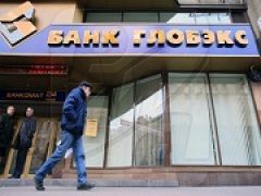 Внешэкономбанк отказался от продажи Связь-банка и «Глобекса»