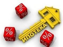 В РФ ставка по ипотеке с начала года снизилась до минимума