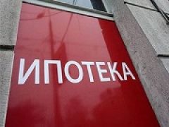 В России по государственной программе выдано более 270 тысяч ипотечных кредитов
