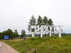 В Иркутской области готовятся к проведению второго тура выборов губернатора