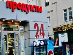 Воровство в российских магазинах увеличилось на 68 процентов