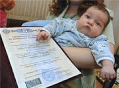 Возможно, за третьего ребенка россияне смогут получить маткапитал в размере 1,5 млн. рублей