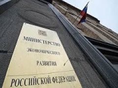 Закон о национализации недвижимости может появиться в России