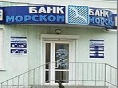 Центробанк выдал лицензии первым двум крымским банкам