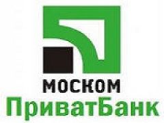 Москомприватбанк в итоге куплен Бинбанком за 6 млрд. рублей
