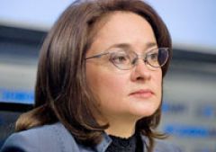 Эльвира Набиуллина не верит в возможность шокового падения рубля