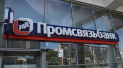 Промсвязьбанк будет сотрудничать по ипотеке с УГС Москвы