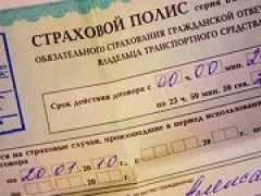 В России впервые снизился объем компенсаций по ОСАГО