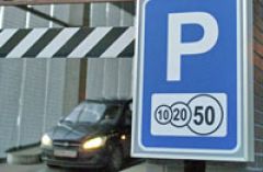 В Москве хотят пересчитать все парковки и внести их в единый реестр