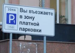На майские праздники в столице разрешили парковаться бесплатно
