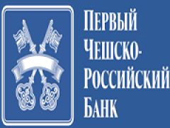 Центробанк запретил выплаты кредиторам Первого Чешско-Российского Банка