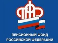 20 миллионов россиян не перечисляют взносы в Пенсионный фонд