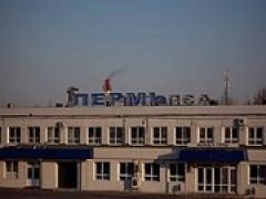 В этом году начнется возведение нового аэропорта в Перми