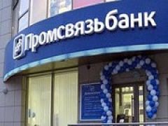 «Промсвязьбанк» требует через суд 7,7 млрд. рублей с «Трансаэро» и 1,7 млрд. рублей – с Владимира Кехмана