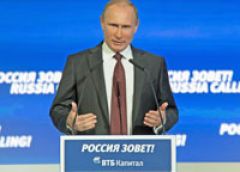 Владимир Путин полностью поддерживает идею расчетов с другими странами в рублях