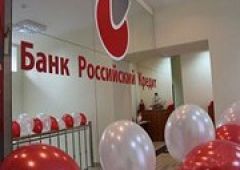 Вкладчики «Российского кредита» могут рассчитывать на 40,7 млрд. рублей компенсации от АСВ
