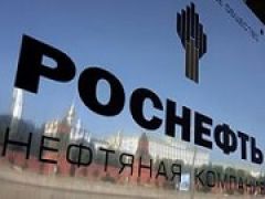 Инициатива о засекречивании закупок «Газпрома» и «Роснефти» поддержана Минэнерго