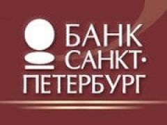 Банк «Санкт-Петербург» уменьшил ставки по ипотечному кредитованию