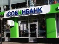 Собинбанк намерен закрыть почти все подразделения в России