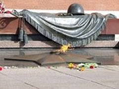 Сегодня в России впервые отмечается День Неизвестного солдата