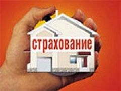 Уже в конце мая в Госдуму будет внесен законопроект о массовом страховании жилья
