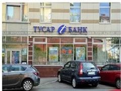 Центробанк лишил лицензии московский Тусарбанк