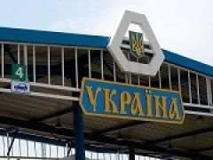 Украина до августа 2016 года запретила ввоз многих российских товаров
