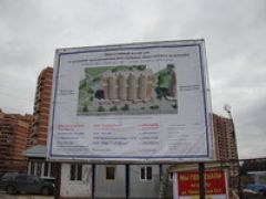 Обзор жилого комплекса «Супонево life» в Звенигороде. Июнь-2014