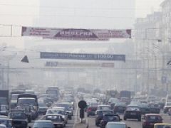 Экологический рейтинг округов Москвы