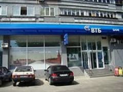 ВТБ24 снижает ставки для покупателей квартир ФСК «Лидер»