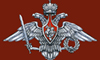 Уволившиеся в запас военнослужащие Космических войск получат квартиры в Подмосковье