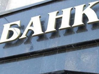 Пять российских банков объединились против мошеннических схем заемщиков