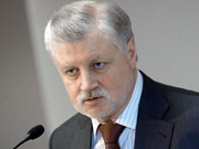 Сергей Миронов 