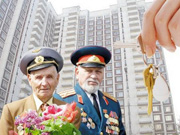 Жилье ветеранам ВОВ в Омской области