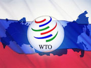 Россия официально присоединилась к ВТО