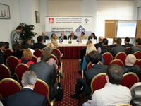 Конференция по недвижимости Московской области