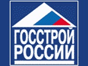 строительство в России