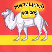 Неофициальный флаг Чеблябинской области