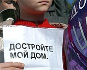 Юрий Лужков отрицает наличие обманутых дольщиков в Москве