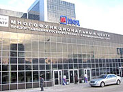 Новосибирский МФЦ