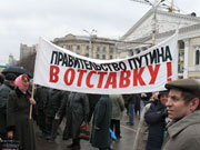 митинг в Воронеже 