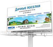 реклама недвижимости реклама недвижимости