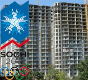 Несмотря на олимпийский статус, положение со строительством в Сочи не отличается от других регионов