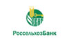 Россельхозбанк
