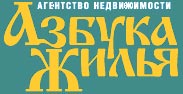 Азбука Жилья