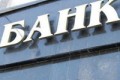 Рынок ипотеки в 2011 году останется «государственным»