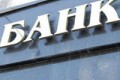 Россияне предпочитают тратить, а не копить деньги