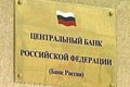 Послабления в своей работе могут получить банки, выдающие ипотеку