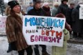 Около 5,4 тыс. обманутых дольщиков насчитали в Москве