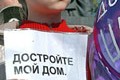 За год число обманутых дольщиков сократилось почти на 12%